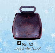 No.62