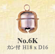 No.6K