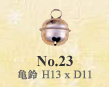 No.23