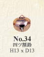 No.34