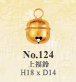 No.124